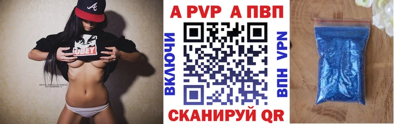 Купить наркотик аптеки Гвардейск Гашиш  Мефедрон 