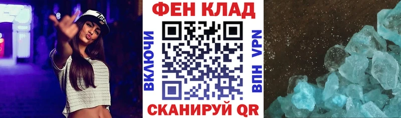 Amphetamine 98%  Гвардейск 