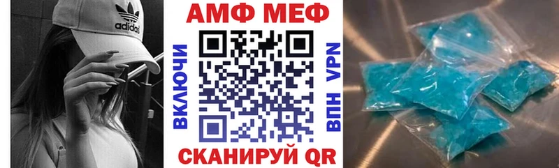 АМФЕТАМИН 98% Гвардейск