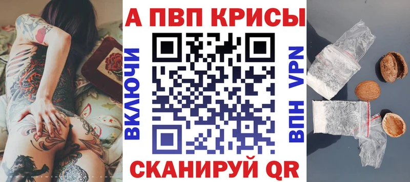 А ПВП Соль  Гвардейск 