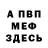 Amphetamine Розовый ZzhanchikK