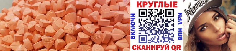 Ecstasy Дубай  Гвардейск 