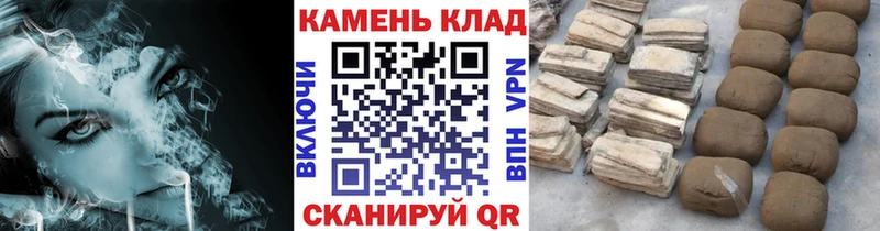 сколько стоит  Гвардейск  ГАШИШ гарик 