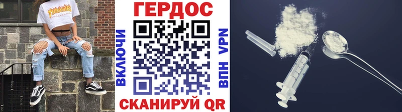 ГЕРОИН хмурый  kraken   даркнет клад  Гвардейск 