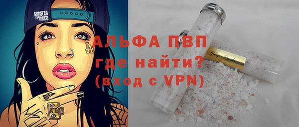 амфетамин Кинешма