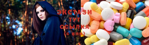 ПСИЛОЦИБИНОВЫЕ ГРИБЫ Киреевск
