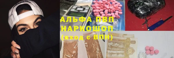 амфетамин Кинешма