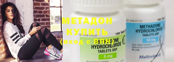 амфетамин Кинешма