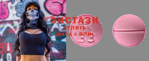 ПСИЛОЦИБИНОВЫЕ ГРИБЫ Киреевск