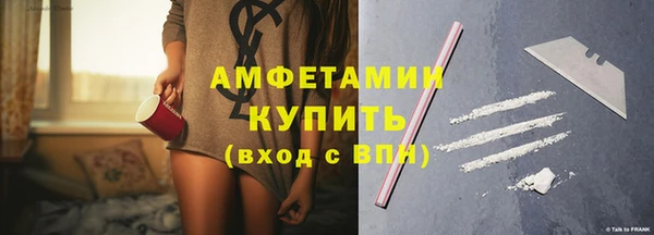 мефедрон мука Кодинск