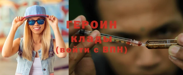 ПСИЛОЦИБИНОВЫЕ ГРИБЫ Киреевск