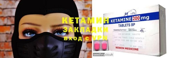 амфетамин Кинешма
