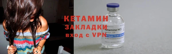 мефедрон мука Кодинск