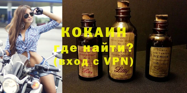 амфетамин Кинешма