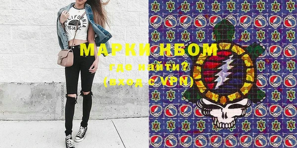 мефедрон мука Кодинск