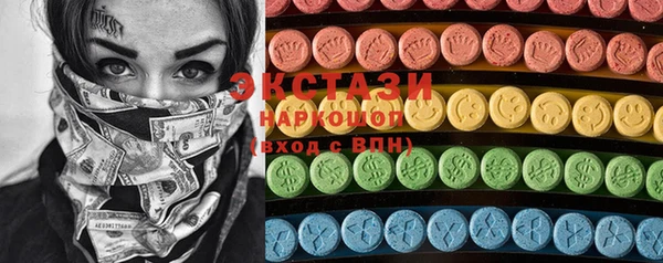 синтетический гашиш Козельск