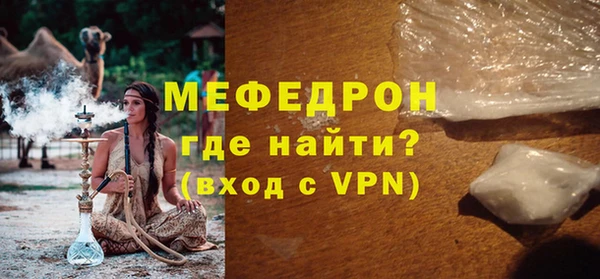 прущие крисы Карпинск
