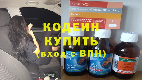 ПСИЛОЦИБИНОВЫЕ ГРИБЫ Киреевск
