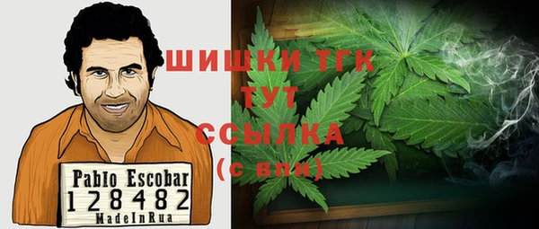 мефедрон мука Кодинск