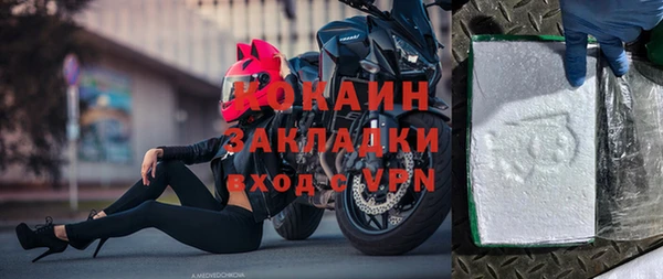 амфетамин Кинешма