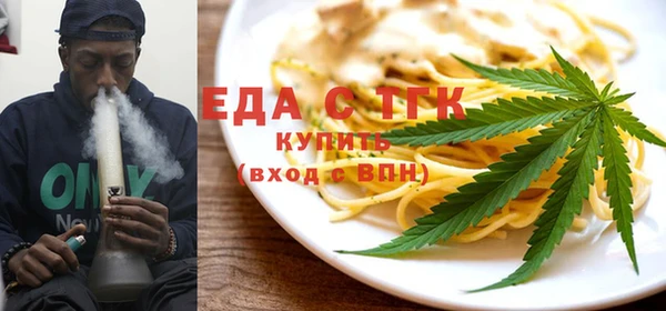 амфетамин Кинешма