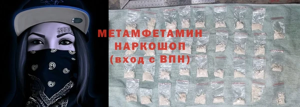 ПСИЛОЦИБИНОВЫЕ ГРИБЫ Киреевск