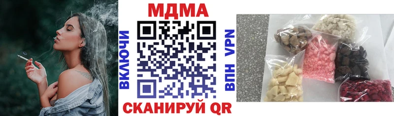 где можно купить наркотик  Гвардейск  МДМА crystal 