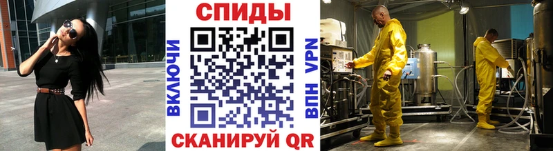 МЕТАМФЕТАМИН винт  Гвардейск 