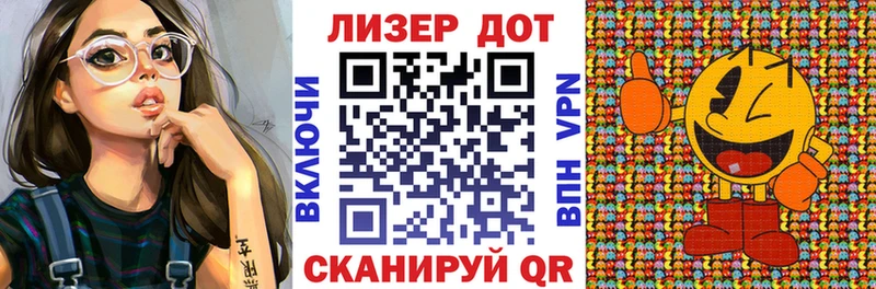купить наркотики сайты Гвардейск площадка как зайти Марки N-bome 1,5мг